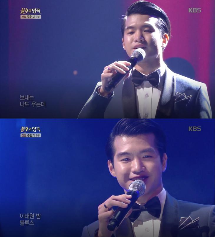KBS2 '불후의 명곡-전설을 노래하다' 방송 캡처