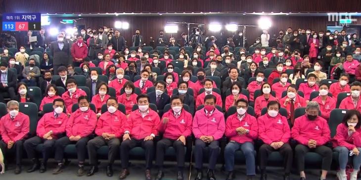 MBC ‘선택 2020 3부 제21대 국회의원 선거 개표방송’ 방송 캡처
