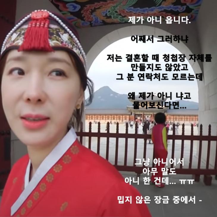 이지혜 유튜브 커뮤니티 캡처