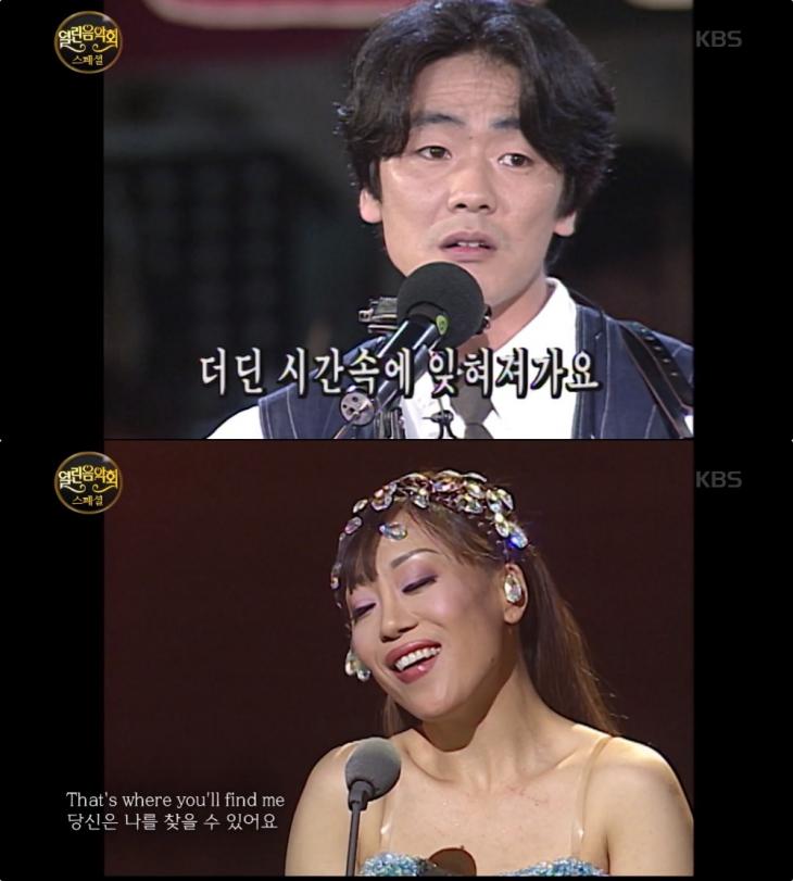 KBS1 ‘열린음악회’ 방송 캡처