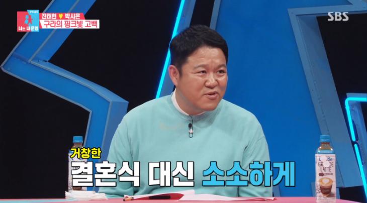 SBS '동상이몽2-너는 내 운명' 화면 캡처