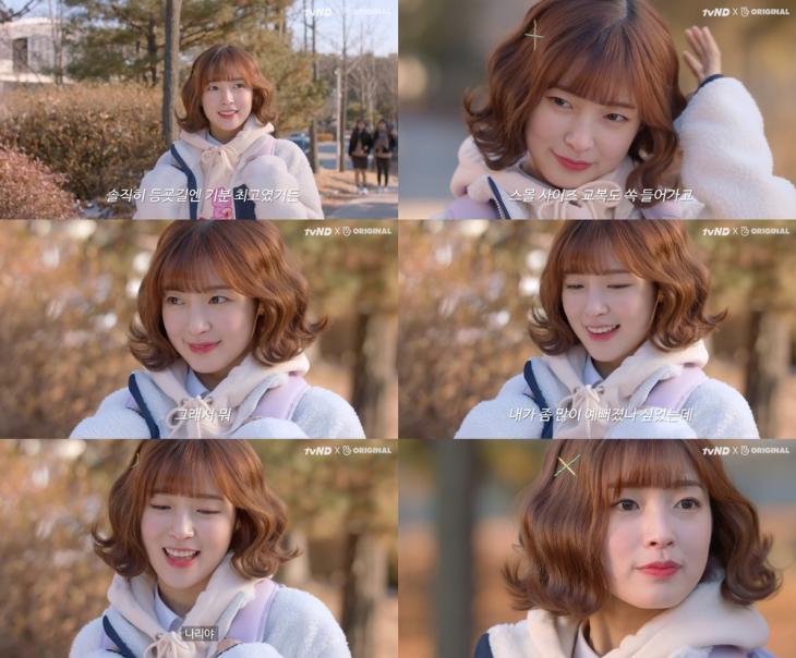 tvN D 웹드라마 '소녀의 세계' 캡처