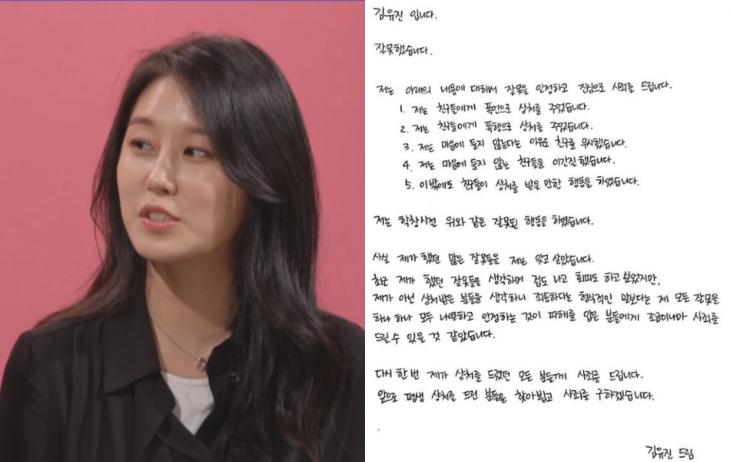 김유진PD / MBC'부럽지' 화면 캡처, 이원일 셰프 인스타그램