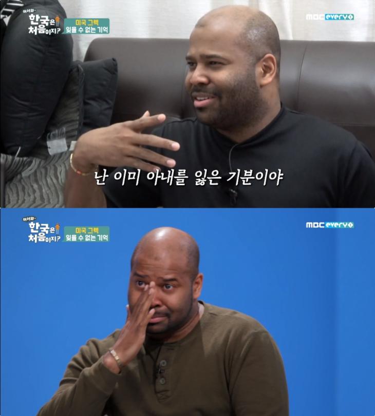 MBC every1 ‘어서와~ 한국은 처음이지?’ 방송 캡처