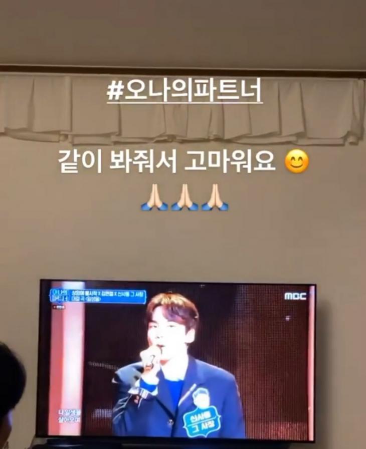 정재호, MBC '오 나의 파트너' 본방사수 인증샷 공개…김도균-이규빈도 참석? - 뉴스 썸네일 이미지