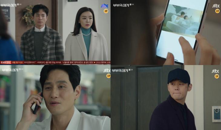 jtbc‘부부의 세계’ 방송캡처