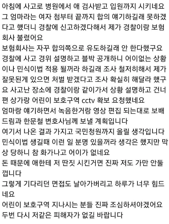 온라인 커뮤니티