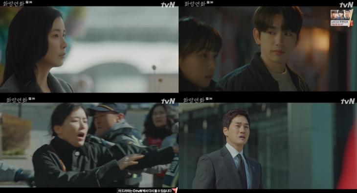 tvN ‘화양연화-삶이 꽃이 되는 순간’ 방송캡처