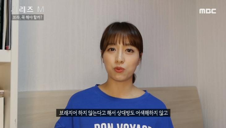 임현주 아나운서 / MBC '시리즈 M' 화면 캡처