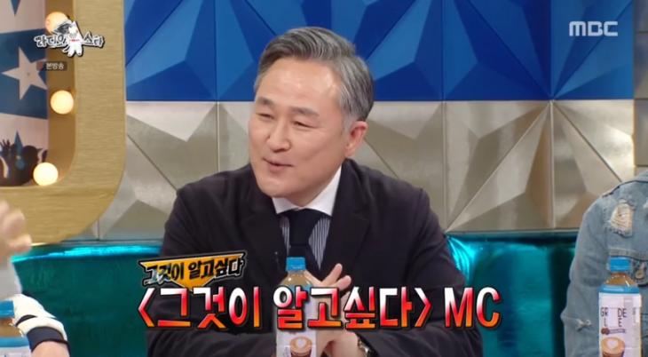 (사진=MBC '라디오스타' 캡처)