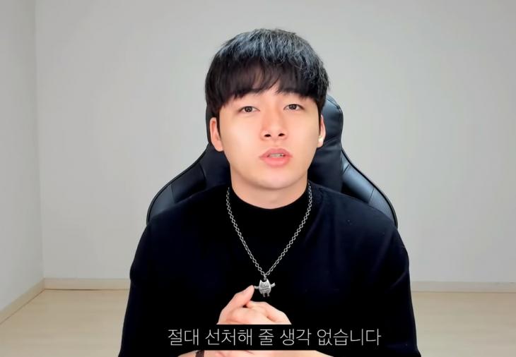 송대익 유튜브