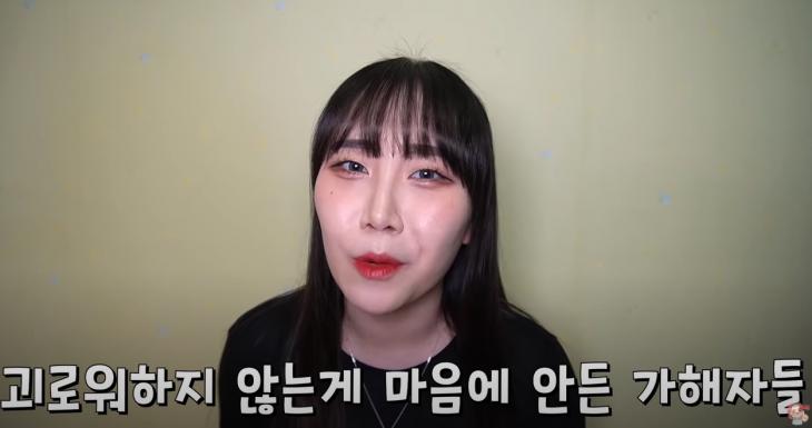 유튜버 박담채, 유튜버 박담채,