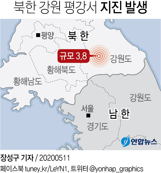 북한 지진 발생 위치 / 연합뉴스