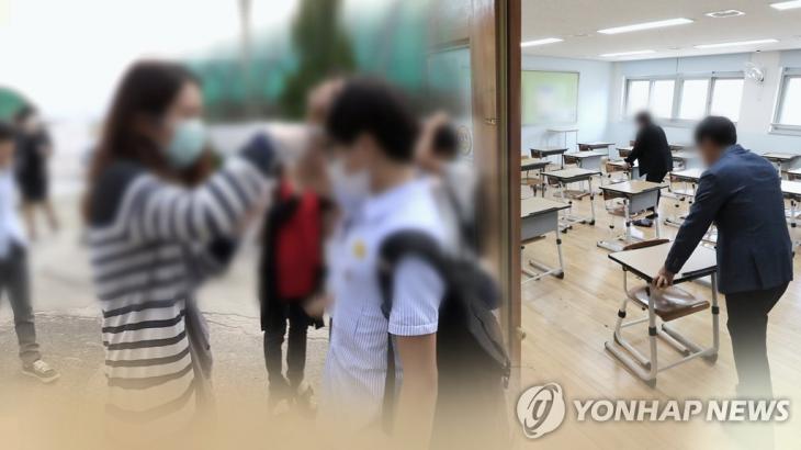 '이태원 클럽발 감염' 미성년 11명…등교 추가연기 고민하는 교육부