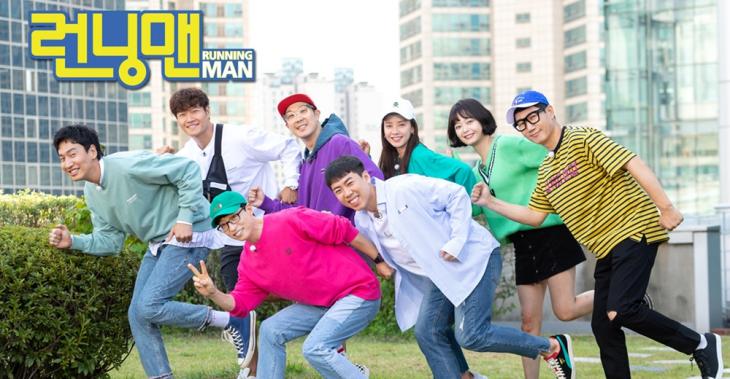 SBS '런닝맨'