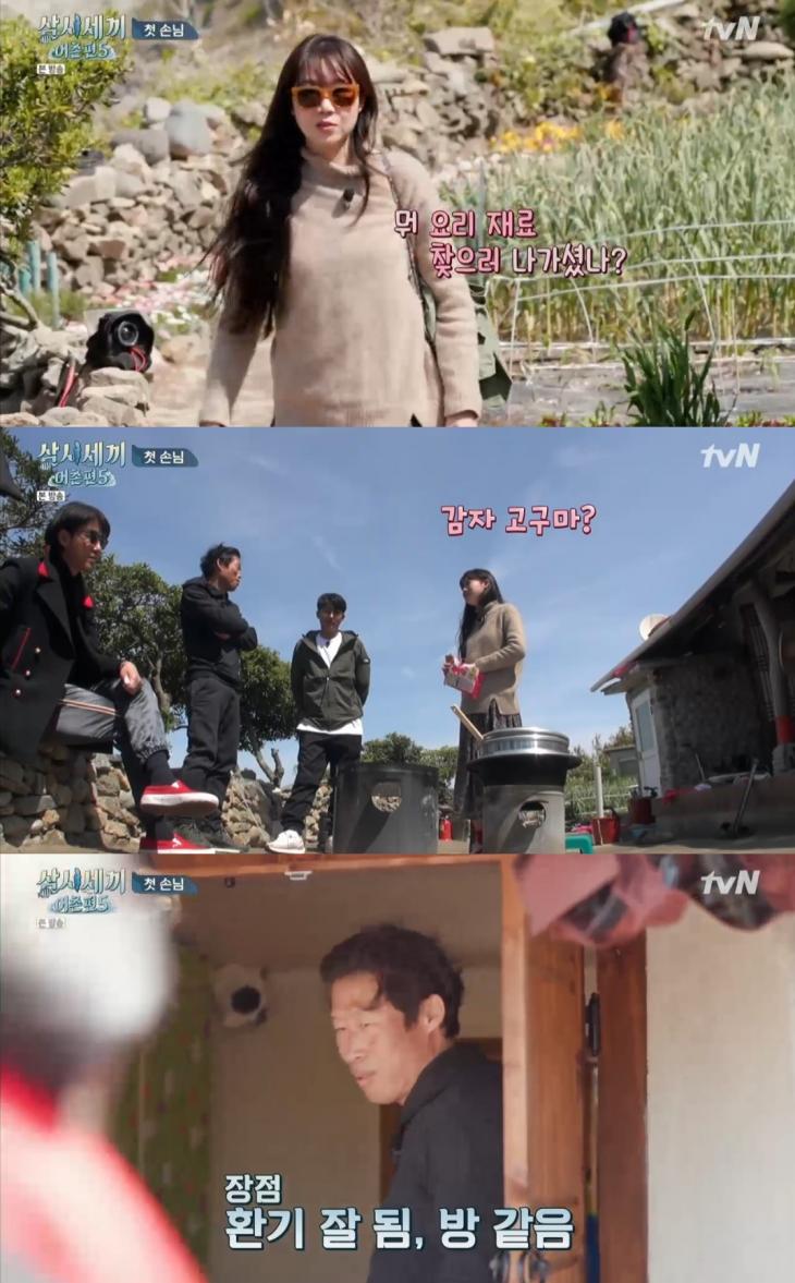 tvN 예능프로그램 '삼시세끼'