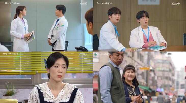 KBS2 ‘한번 다녀왔습니다’방송캡처