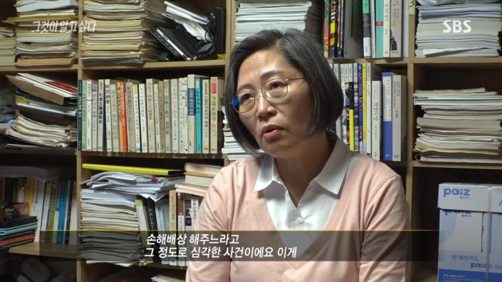 SBS 그것이 알고싶다 캡처