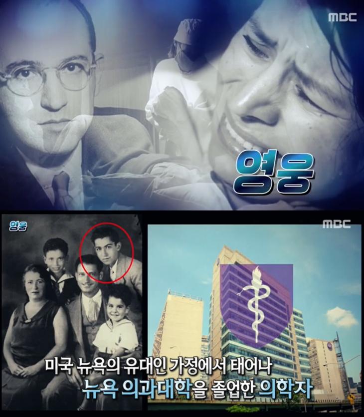 MBC‘서프라이즈’방송캡처