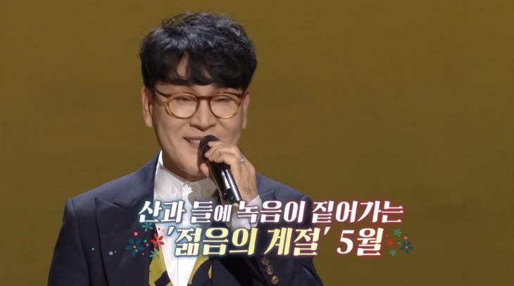 KBS1 ‘가요무대’ 방송 캡처