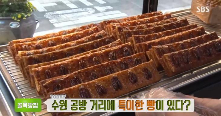 19일 방송된 SBS ‘생방송 투데이’에서는 골목빵집-수원 공방 거리에 특이한 빵이 있다? 편, 한 끗의 기적-중고차 완전 정복! 감별의 神이 나타났다  편, 맛의 승부사-3인분이면 충분하다! 국내최초 파닭갈비 편, 소문의 맛집-5월에 딱! 화성시에서 찾은 짜릿한 청량감 편 등 다양한 맛집이 소개됐다. (오늘맛집)이날 방송된 골목빵집-수원 공방 거리에 특이한 빵이 있다? 편에서는 경기 수원시에 위치한 빵 맛집이다. 이곳은 유기농 밀가루,유기농 사탕수수, 유기농 우유, Non-GM를 기본베이스로 무염 버터와 무항생제 달걀 등 최고로 좋은 재료로 최선을 다해 건강한 빵을 만들고 있다고 한다. 주인장은 돈벌이 보다는 지역 사회와 함께 성장하는 작은 동네빵집이 되는것을 추구하고 있다.마늘고등어구이, 보름달케이크, 무화과/호두파이 등의 메뉴가 준비돼있다. 마늘고등어구이빵은 고등어가 들어간 것이 아니라 모양이 고등어구이를 닮아서 붙인 이름이다. 국산농협마늘과 국산 단호박으로 맛을 낸 마늘빵이다. 이곳의 시그니처 메뉴이다. 영업시간은 매일 07:00 - 20:00이고 매주 월요일은 휴무다.SBS ‘생방송 투데이’는 월~금 저녁 7시에 방송된다.