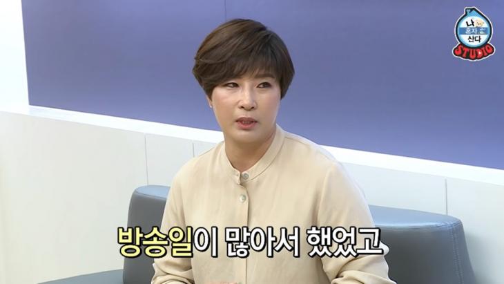 MBC '나혼자산다' 방송 캡처