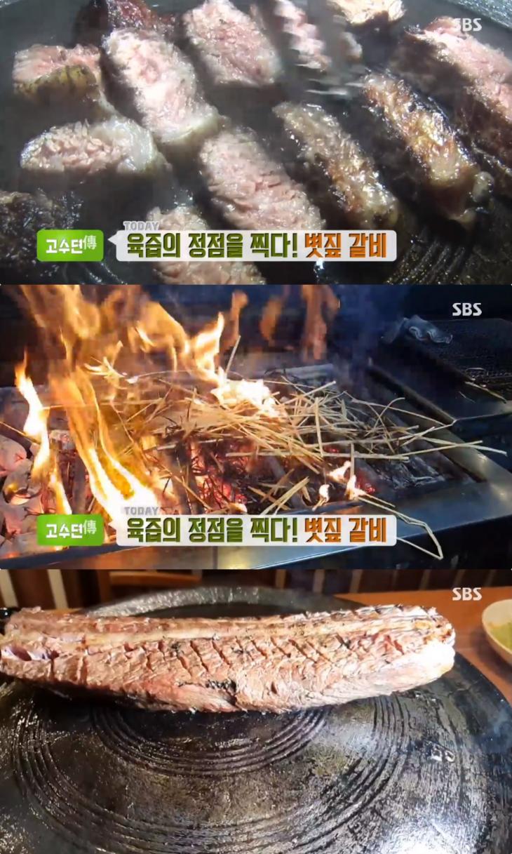 SBS ‘생방송투데이’ 방송 캡처