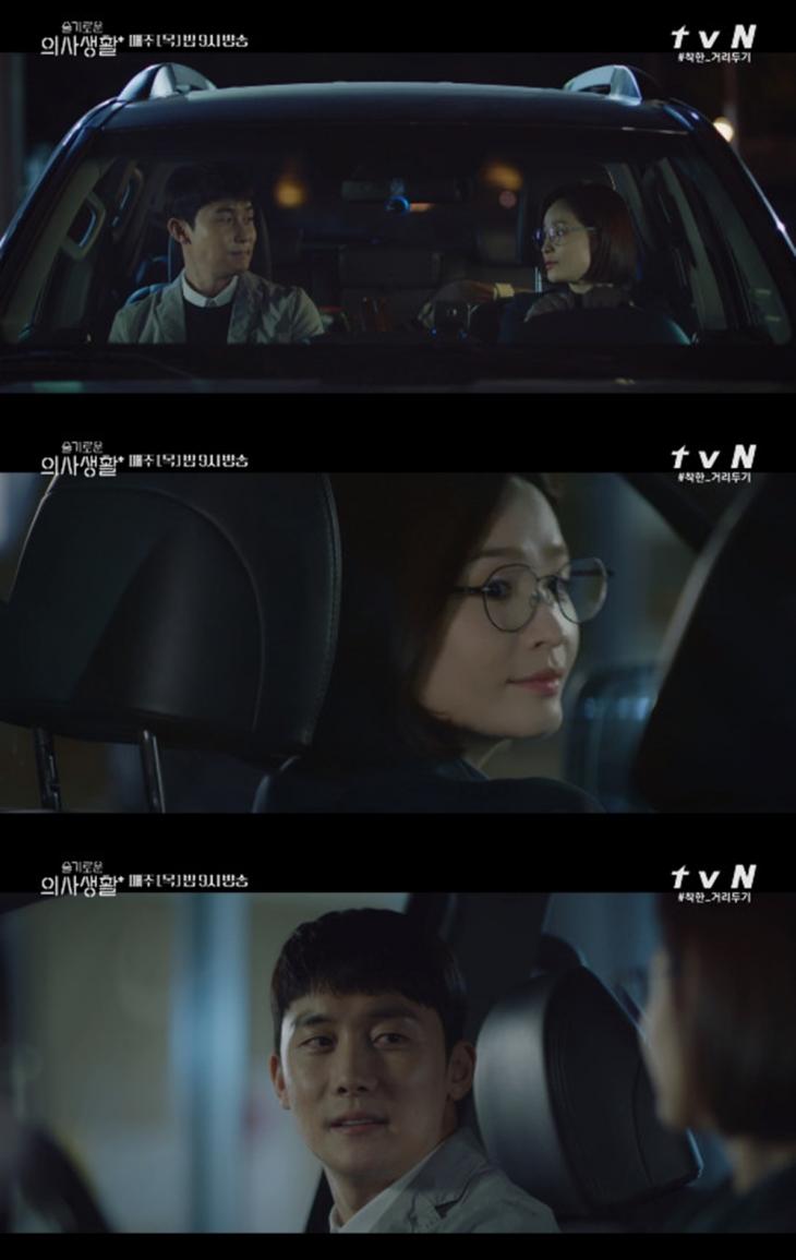 tvN '슬기로운 의사생활' 방송 캡처