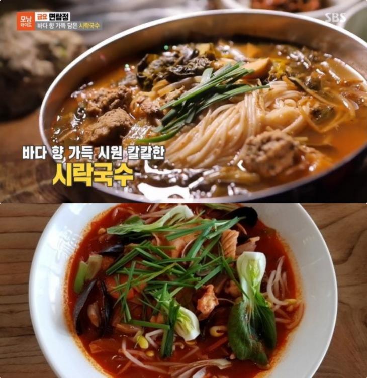 SBS ‘모닝와이드 3부’ 방송 캡처 / 출처 : 전주 짬뽕국수 맛집 네이버 플레이스