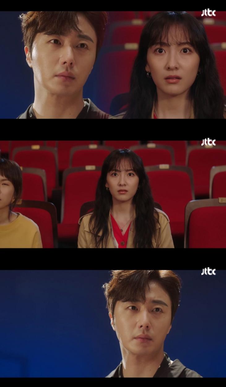 JTBC '야식남녀' 방송 캡처