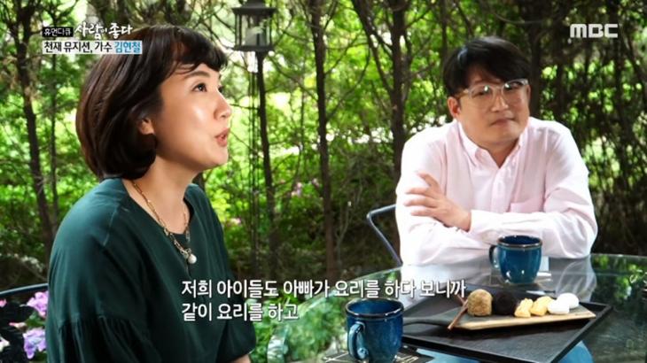 MBC '휴먼다큐 사람이 좋다' 방송 캡처