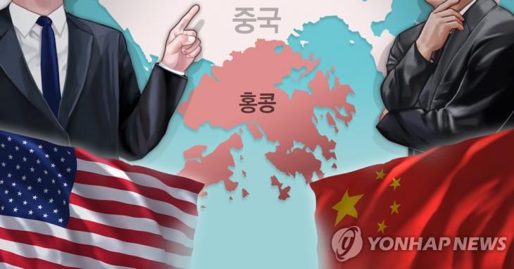 미국, 홍콩 문제 '일국양제' 언급하며 중국 비난 / 연합뉴스