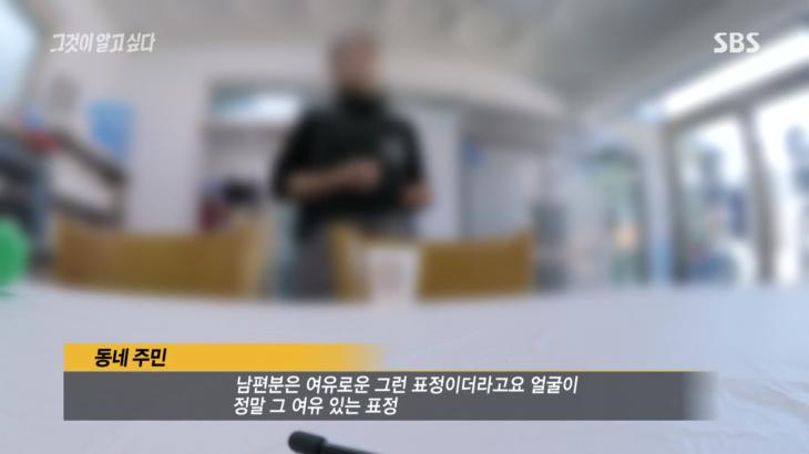 sbs 그것이 알고싶다 캡처