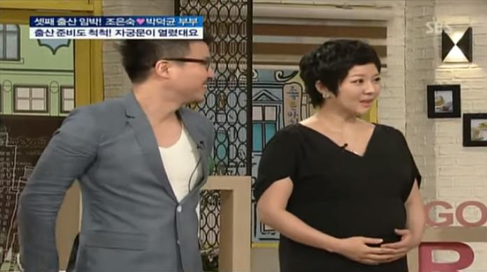 SBS '좋은아침' 방송 캡처
