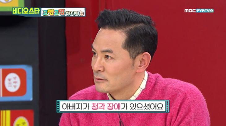 MBC 에브리원 '비디오스타' 방송 캡처