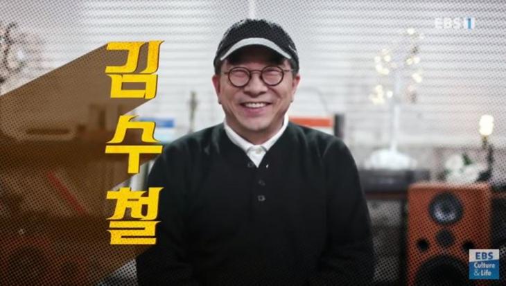 EBSCulture 유튜브