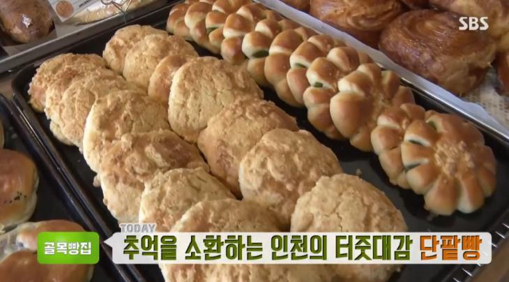 SBS ‘생방송 투데이’ 방송 캡처