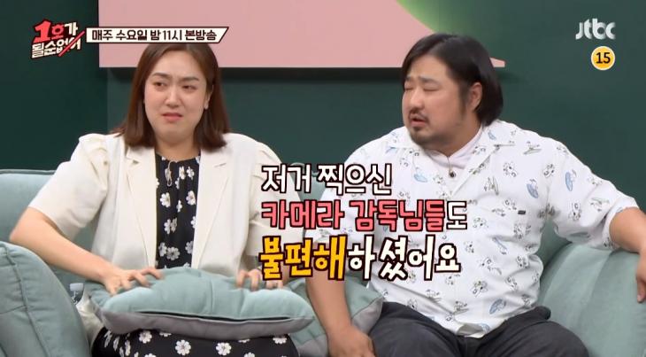 JTBC '1호가 될 순 없어' 화면 캡처