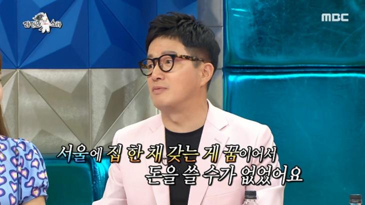 MBC '라디오스타' 방송 캡처