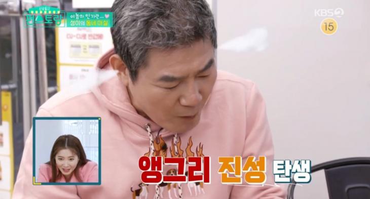 KBS2 예능프로그램 '편스토랑'