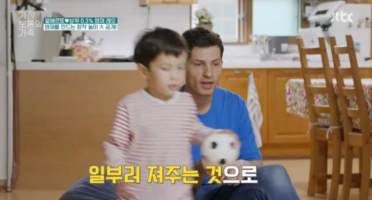JTBC 예능프로그램 '가장 보통의 가족'