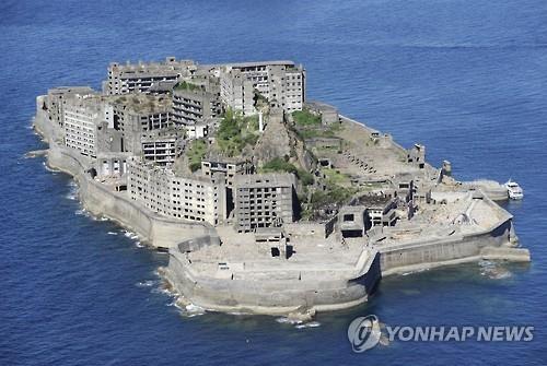 일제 강점기에 조선인이 강제 노역에 시달린 해저 탄광이 있던 하시마(端島, 군함도) 전경. [교도=연합뉴스 자료사진] 