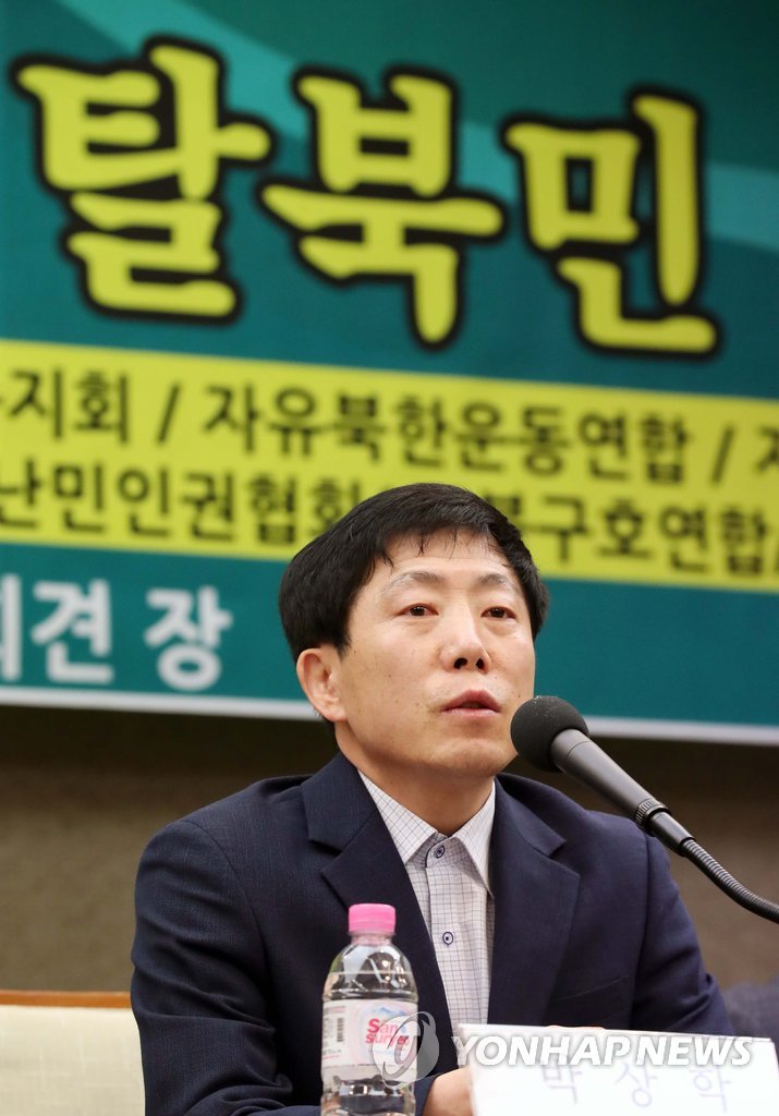 박상학 자유북한운동연합 대표 / 연합뉴스