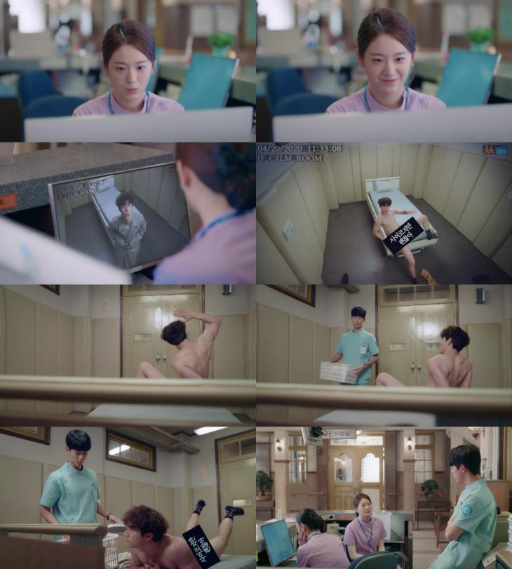 tvN '사이코지만 괜찮아' 방송 캡처