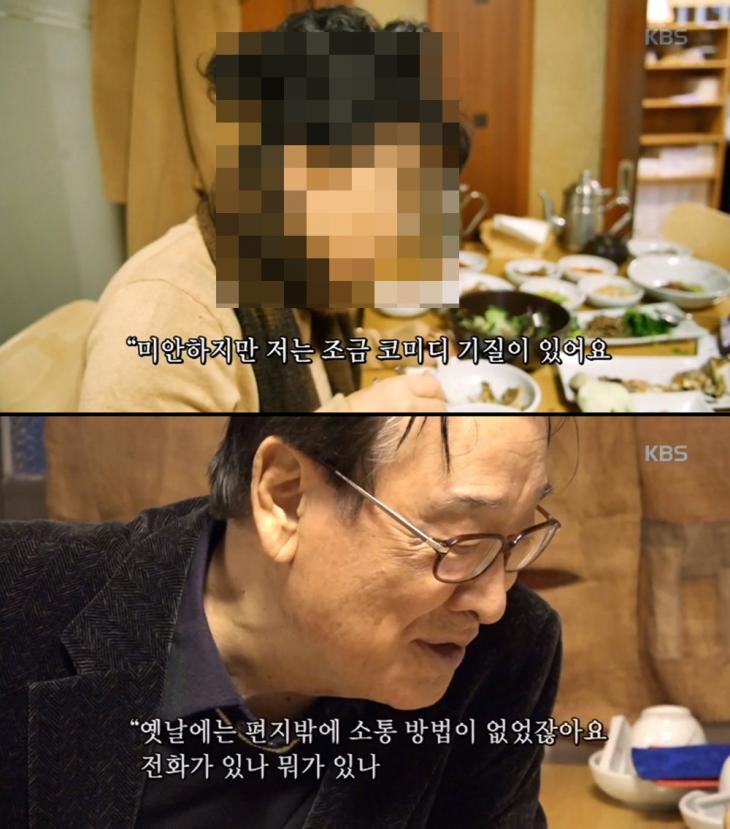KBS1 '인간극장' 방송 캡처