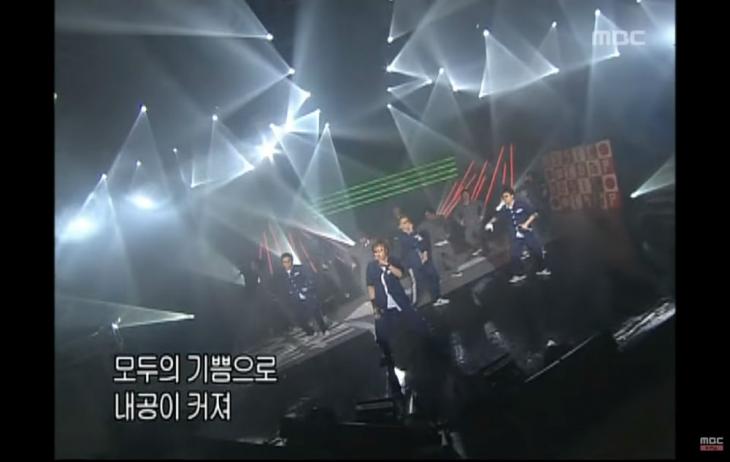 MBC 유튜브 캡처