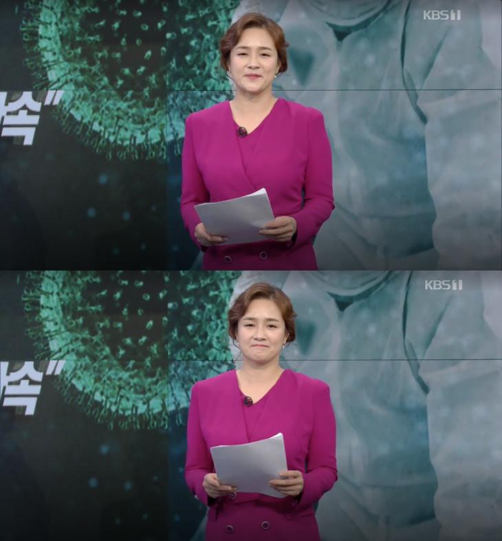 KBS1 'KBS 뉴스광장' 방송 캡처