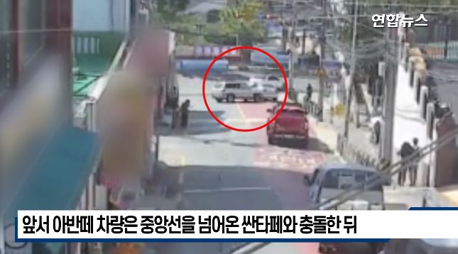불법좌회전하다 승용차와 충돌한 SUV / 연합뉴스