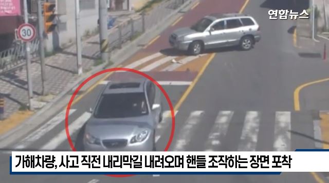 SUV와 충돌 후 인도로 돌진하는 승용차 / 연합뉴스 제공