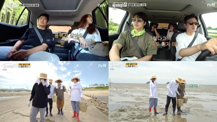 tvN‘바퀴 달린 집’방송캡처